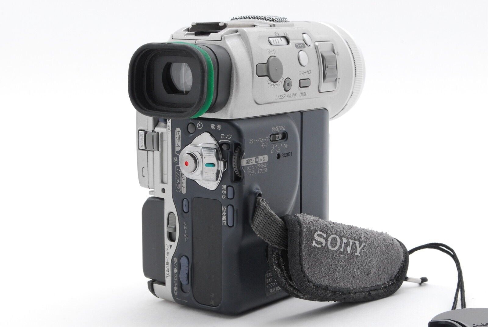 Camescope Sony Handycam DCR-SC100E - Photo, audio & vidéo Camescope Sony Handycam DCR-SC100E - Photo, audio & vidéo